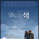 (주)크리스리픽쳐스인터내셔널 이미지