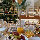 스테이플레도(Stay Pledo) 이미지