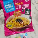 푸디버디간장비빔면 밥안먹는아이 입맛사로잡다