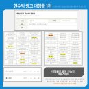 애드가마트 이미지