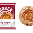 고대빵 - 2770 | 고대빵