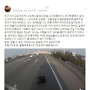 고속도로 자해공갈 ㄷㄷ 이미지