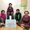 아미경로당 이미지