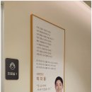 시지정형외과의원 이미지