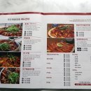 독도해물알찜 이미지