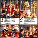 만화 타로, 웨이트 타로 메이저 아르카나 5번 교황(The Hierophant) 카드 이미지