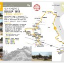 강화우체국(관청리169-6) | [20111126]강화나들길과 함께 강화나들길1코스 심도역사문화길(강화터미널~갑곶돈대) 걷기-2부
