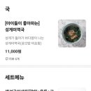 제줏댁
