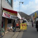 무지개약수터 이미지
