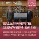 보은이엔씨 이미지