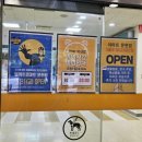 (주)이마트문현점 이미지