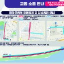 삼거리 CU편의점앞 이미지