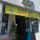 일공오이