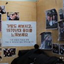 청춘1번가 - 수영구 | 청춘1번가