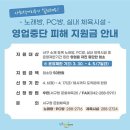 여신노래연습장 이미지