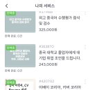 대숲정신건강의학과의원 이미지