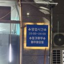 영이 냉삼