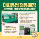 카페아이갓에브리씽당진