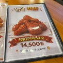 상남동263 | 창원 상남동 다리봉집 솔직후기/상남동 신상 치킨집 내돈내산