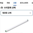 김천열쇠 이미지