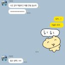 노촌장철가마찜 | 놀고 돈쓰는게 최구야 〰️ 😙