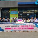 성북마을경로당 이미지