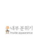 해양공원 C동 이미지