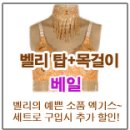 벨리댄스(중급) 이미지