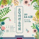 운당