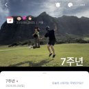 6월 7월 일상