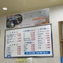 복이국수 네이버블로그