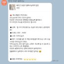 드레스투어 후기 [클라라 브라이덜소노 에스메랄다스포사] 견적 + 당일 혜택 공유