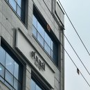 [후기] 부평 네일 잘하는 곳 오브유네일 내돈내산