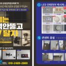 더바른컴퍼니 - 안산시 상록구 | 더바른컴퍼니