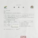 정주태양광발전소 이미지