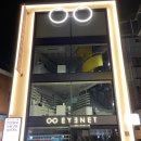 아이네트안경콘택트 이미지