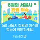 (주)양원건설환경 네이버블로그