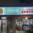 가마산로69가길 이미지