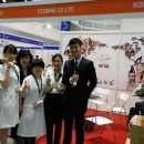 (주)에코마인 이미지