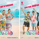일단 JTBC