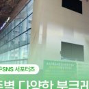 농소3동도서관 이미지