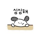 멈무는하루 이미지