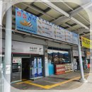 공룡주유소 | 고성공룡나라휴게소 (대전방향) 간식 푸드코트 가격 주유소 통영대전고속도로