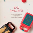 투썸플레이스의왕