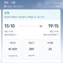 622 | [홍콩] 아시아나(OZ721) &amp; 홍콩 익스프레스(HX622) 좌석, 기내식 후기