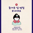 선운포도약국 네이버블로그