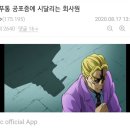 이자카야모모리 | [워홀 D+323~333] 너는 귀하게 자라지 않았어 이걸 봐도 되는 사람이야