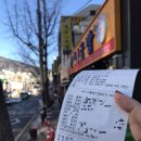 경주박가국밥 토곡분점 이미지