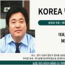 미래푸르지오 공인중개사사무소 이미지