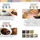 기파랑한의원 이미지